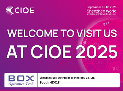 Ласкаво просимо відвідати нас у CIOE 2025